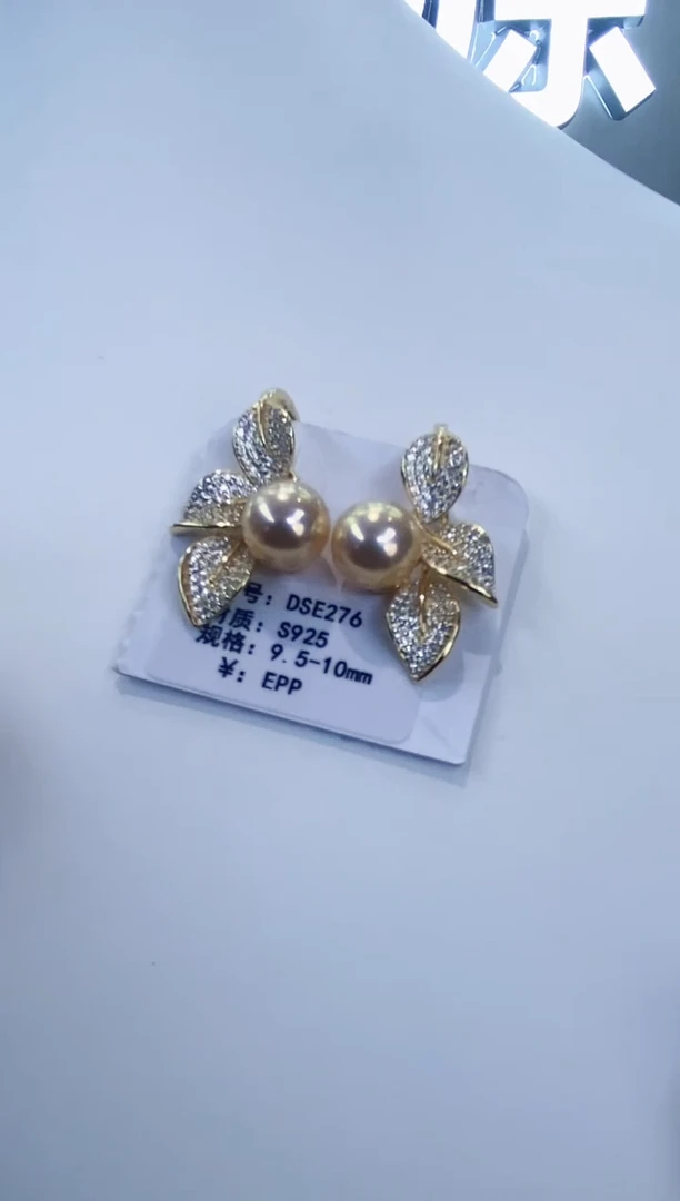 银S925镶嵌耳饰淡水珍珠Y淡水耳钉