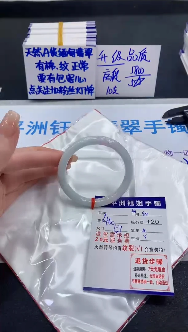 未镶嵌手镯翡翠1111111111