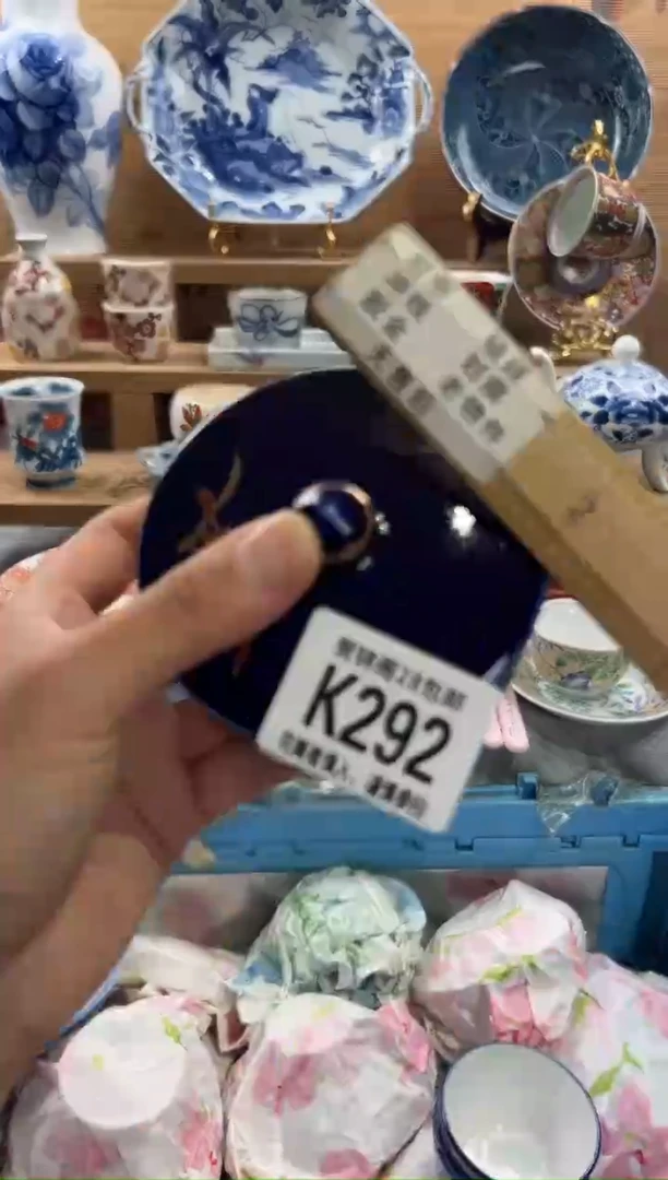 瓷片用****6       K292