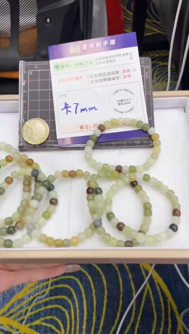 未镶嵌和田玉把件多宝手串FL4/多样性发其一CP
