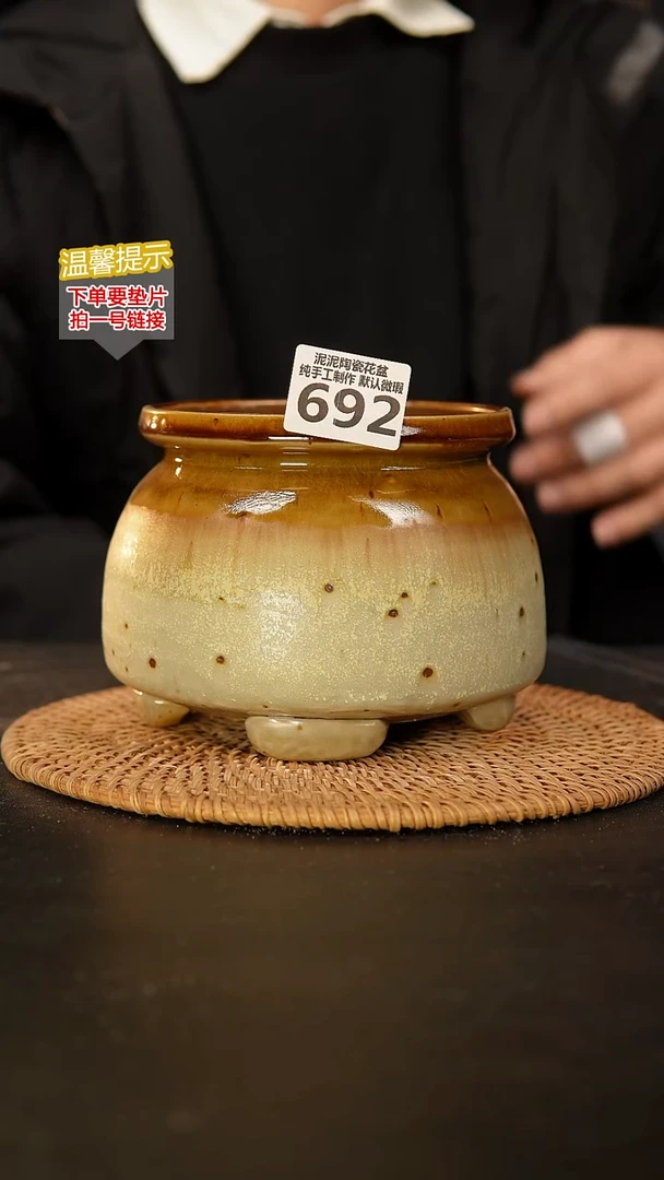 瓷片692 内口径约13  外高约12