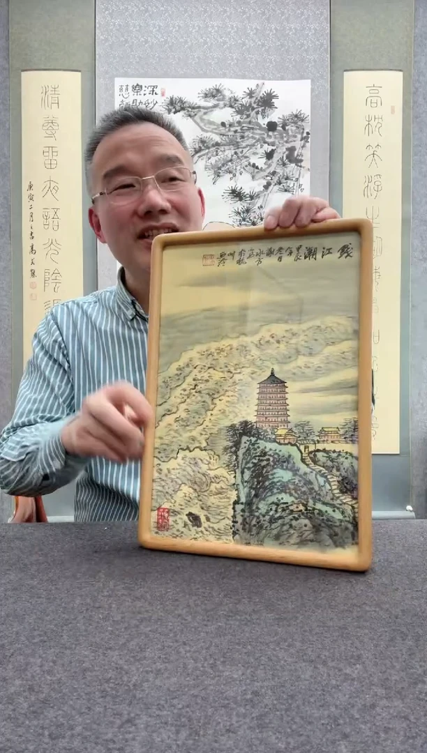 【闪购商品】书法谢水方