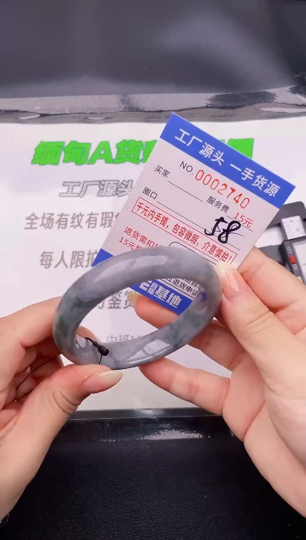 翡翠手镯未镶嵌40按图片拍下发货