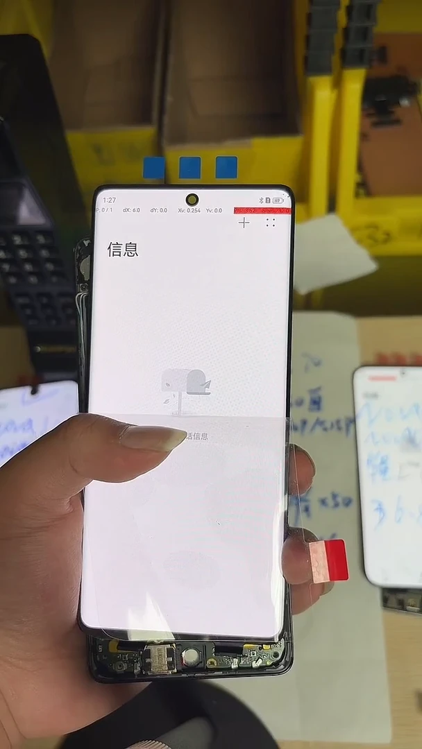啦**.适用于小米12瑕疵屏幕