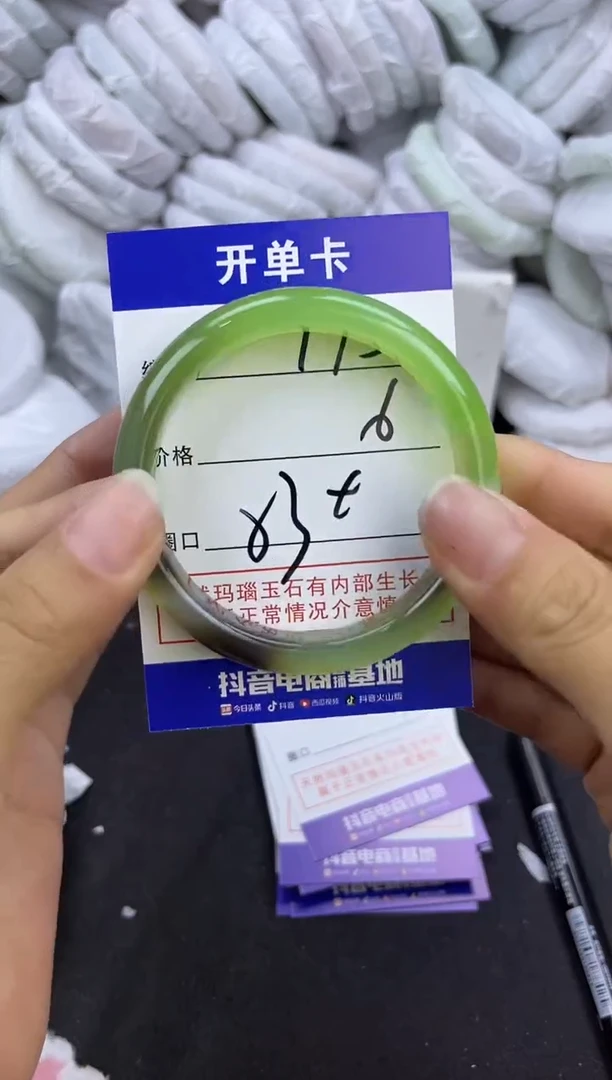 玛瑙/玉髓手镯未镶嵌973