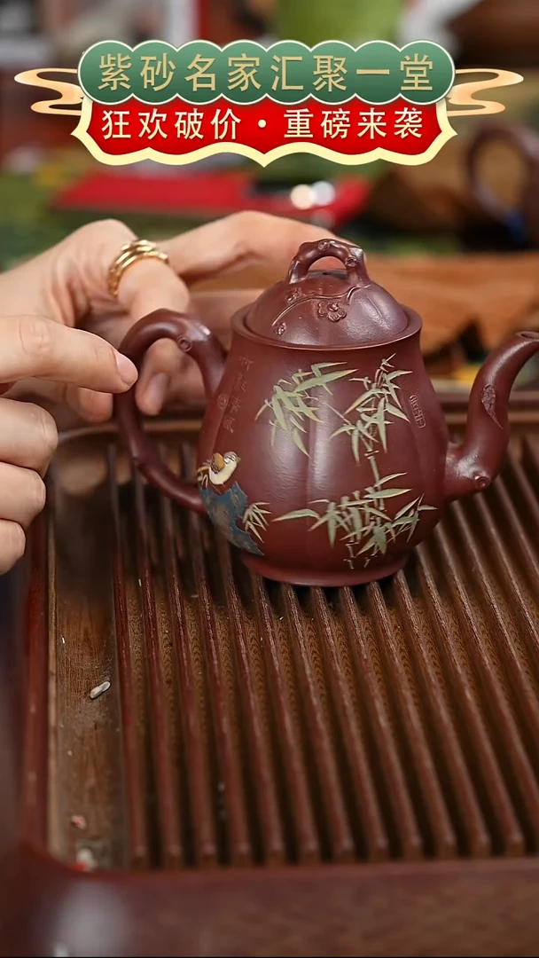 茶壶紫砂宜兴紫砂