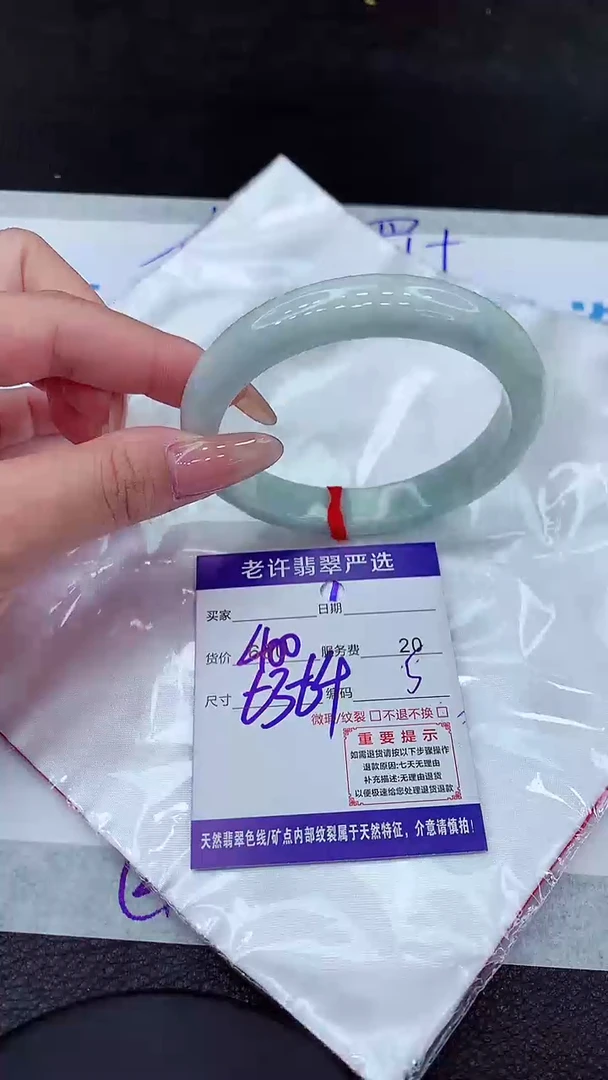 【闪购商品】翡翠手镯未镶嵌1111111111111111
