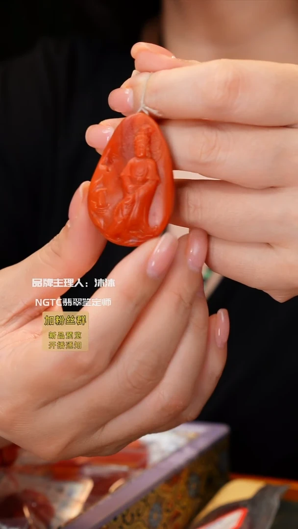 吊坠(不含链)未镶嵌南红玛瑙保山雕刻件单个