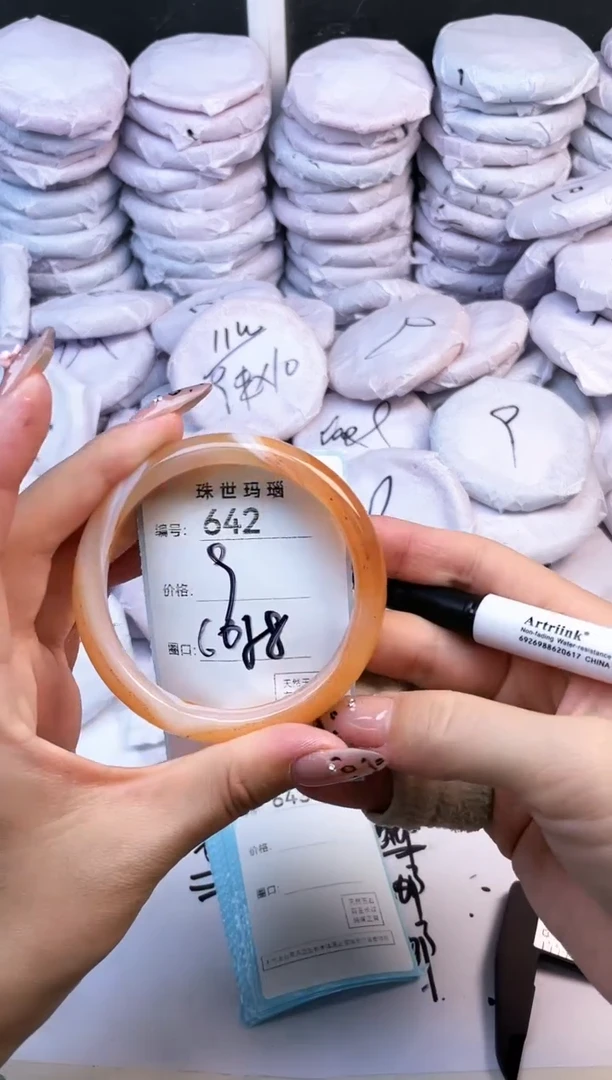 玛瑙/玉髓手镯未镶嵌642