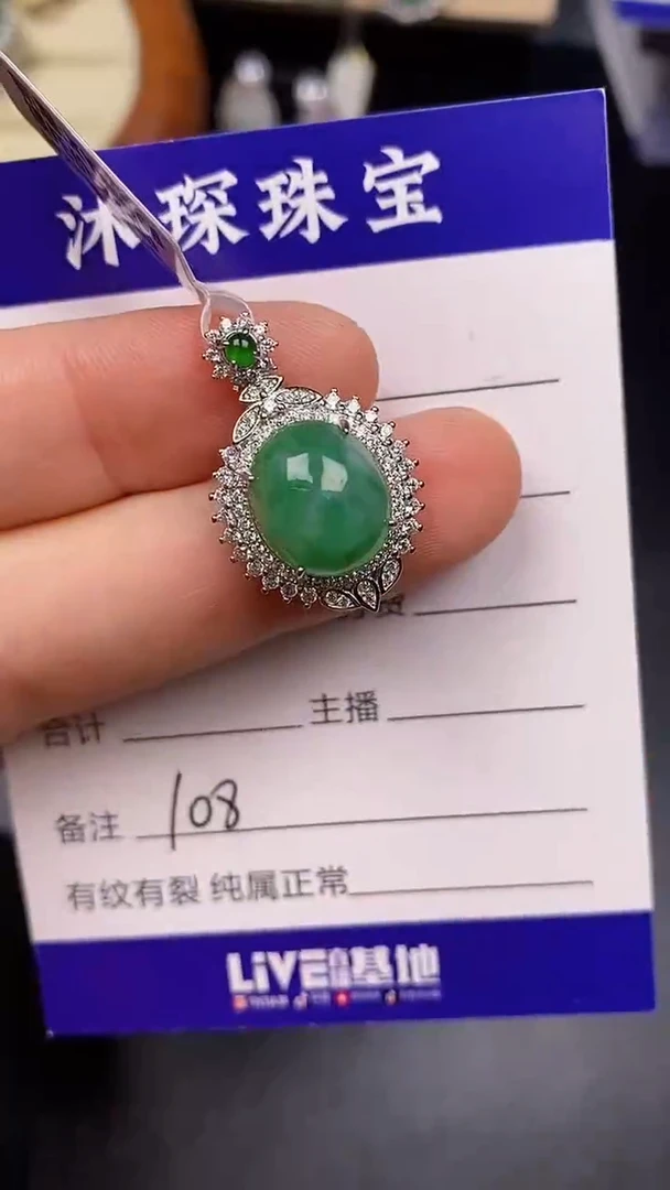 银S925镶嵌戒指翡翠1080
