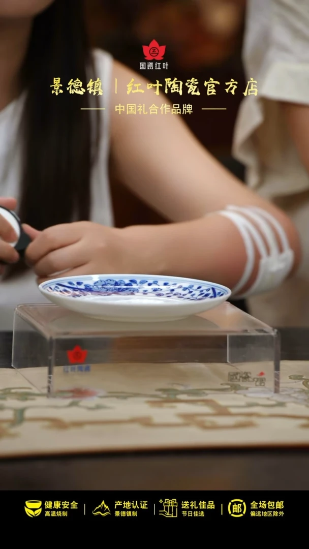 2个微瑕花满园6英寸呙盘，无底款P