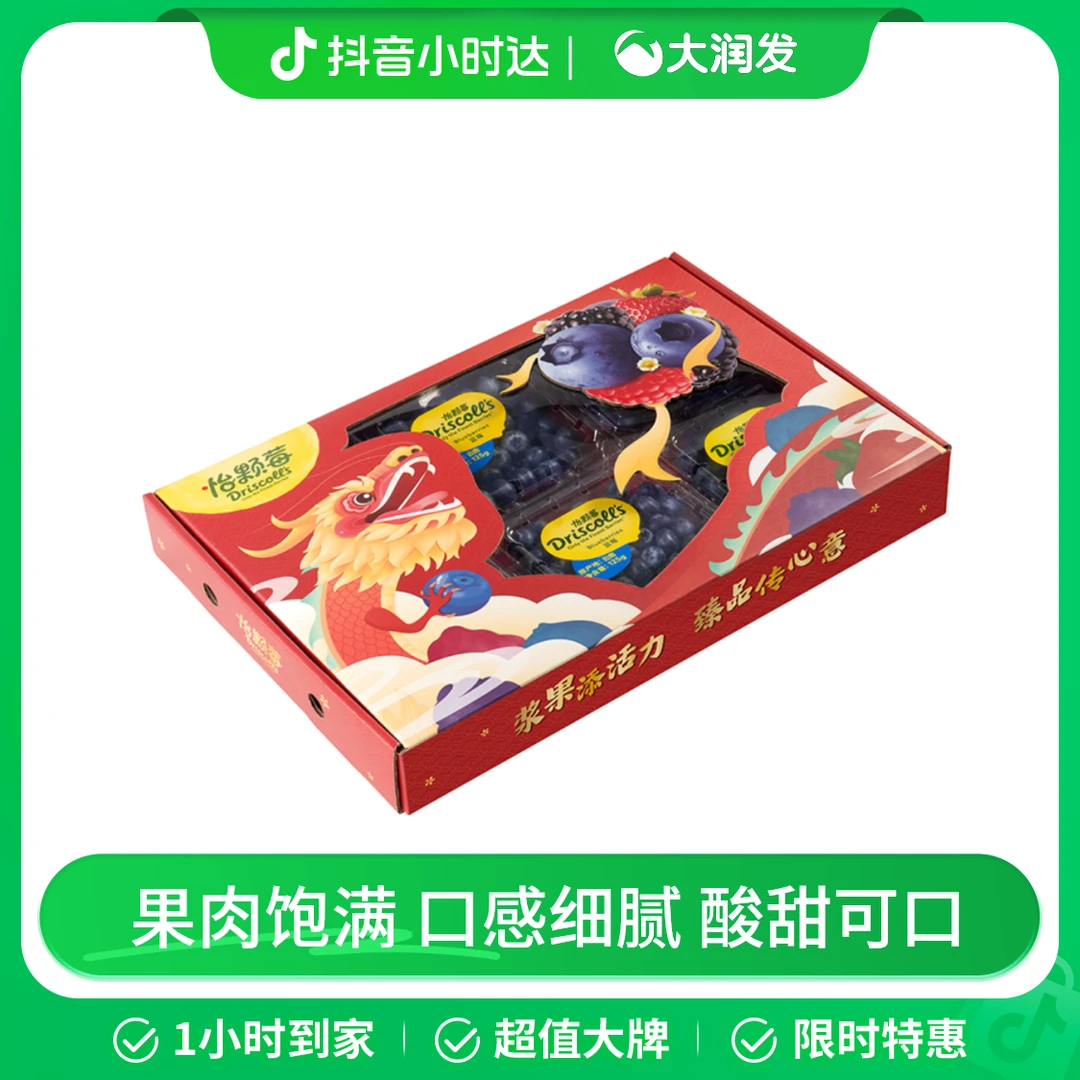 怡颗莓云南超大蓝莓125g*6（18mm+）