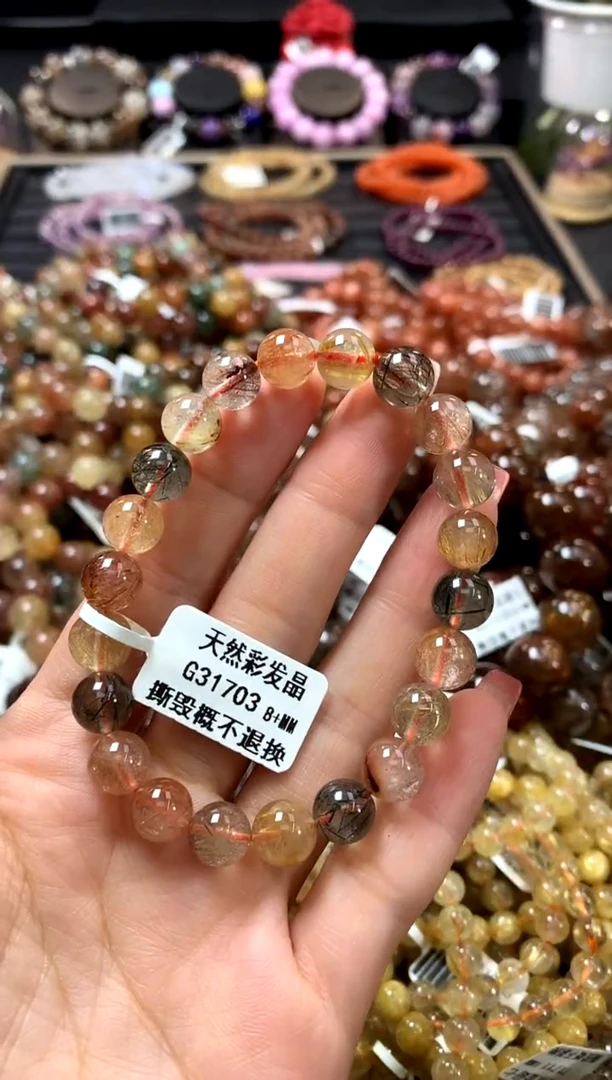 未镶嵌手链水晶8+