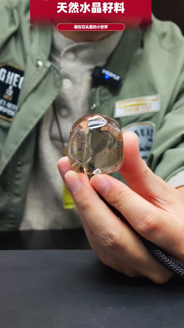 未镶嵌珠宝半成品水晶186