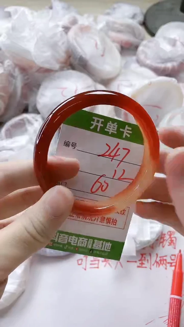 【闪购商品】玛瑙/玉髓手镯未镶嵌247