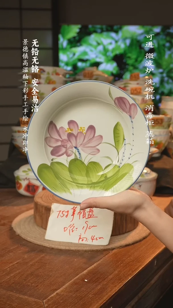 瓷景德镇高温瓷釉下彩手绘陶瓷