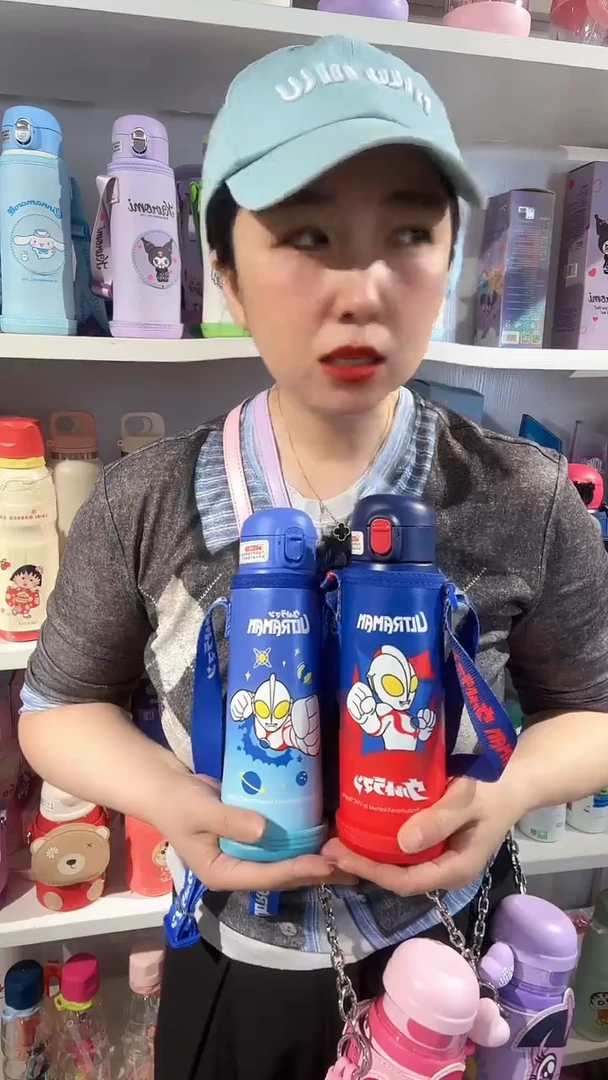 奥特曼316水杯自己备注颜色