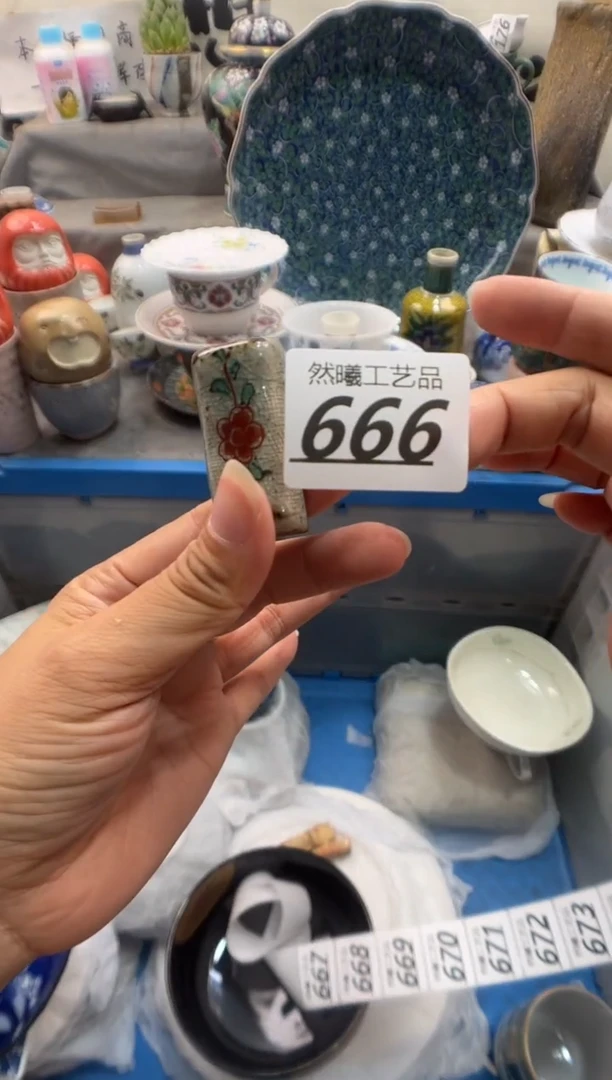 瓷片土*金666