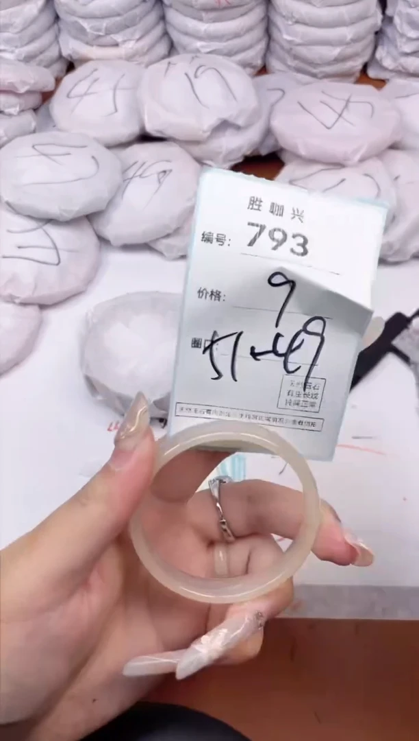 【闪购商品】玛瑙/玉髓手镯未镶嵌793