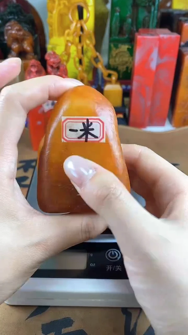 寿山石印石2寿山石