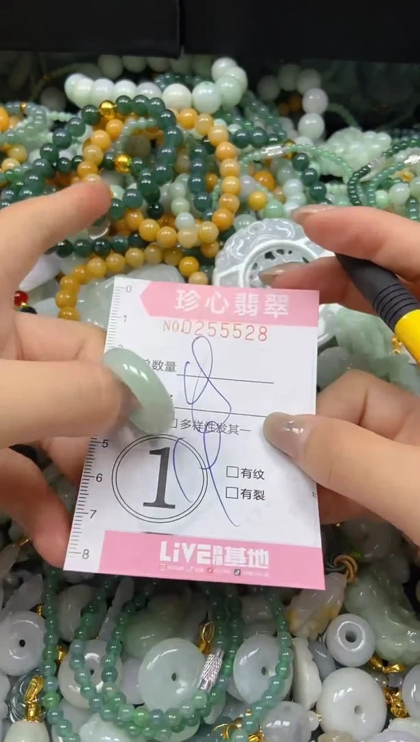 翡翠未镶嵌颈饰闪购0255528