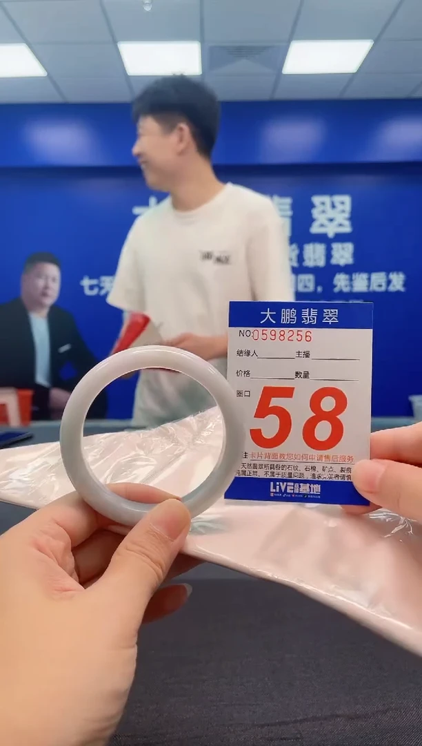 翡翠手镯未镶嵌AAAAAAAAA