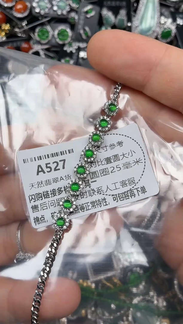 颈饰未镶嵌翡翠A527手链