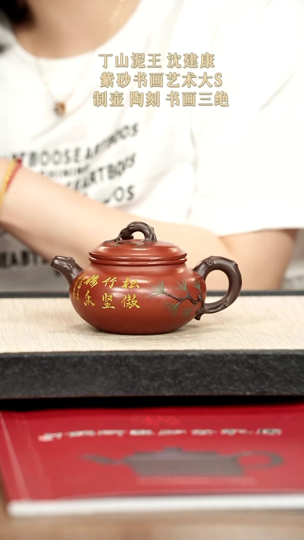 茶壶紫砂紫砂紫砂紫砂