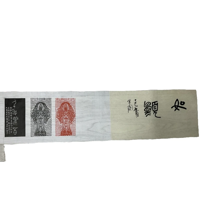 印屏梁军朋YP101505如愿