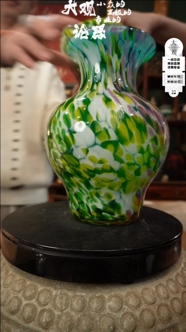 【闪购商品】瓷片大观论器套装