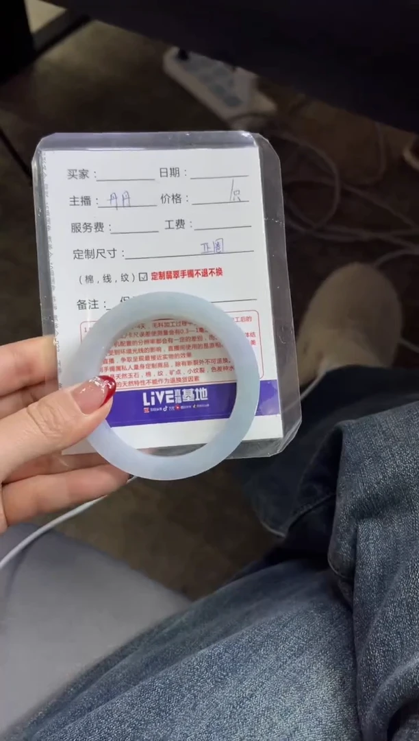 【闪购商品】定制翡翠手镯未镶嵌定制手镯不退不换