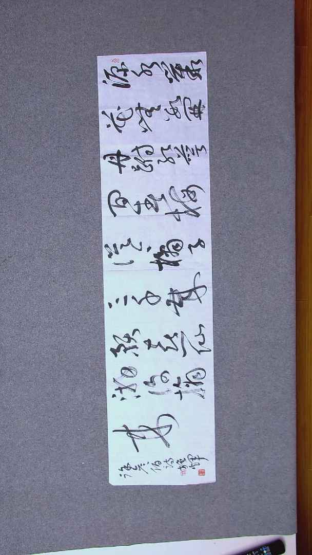 书法施辉 江西新余138*34四平尺