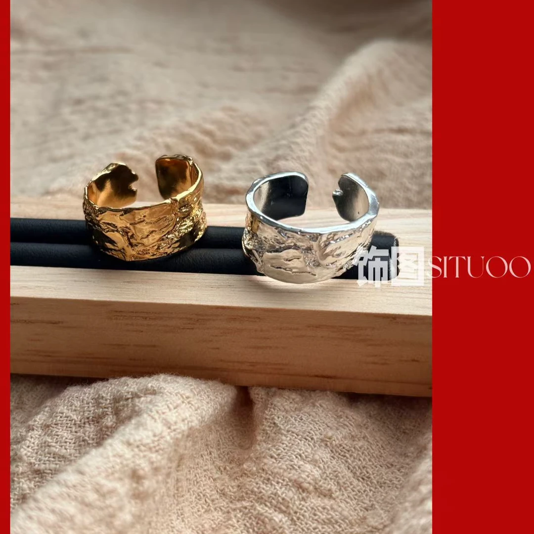 合金戒指 SITUOO饰图小众设计款“周末”肌理感不规则戒指开口百搭