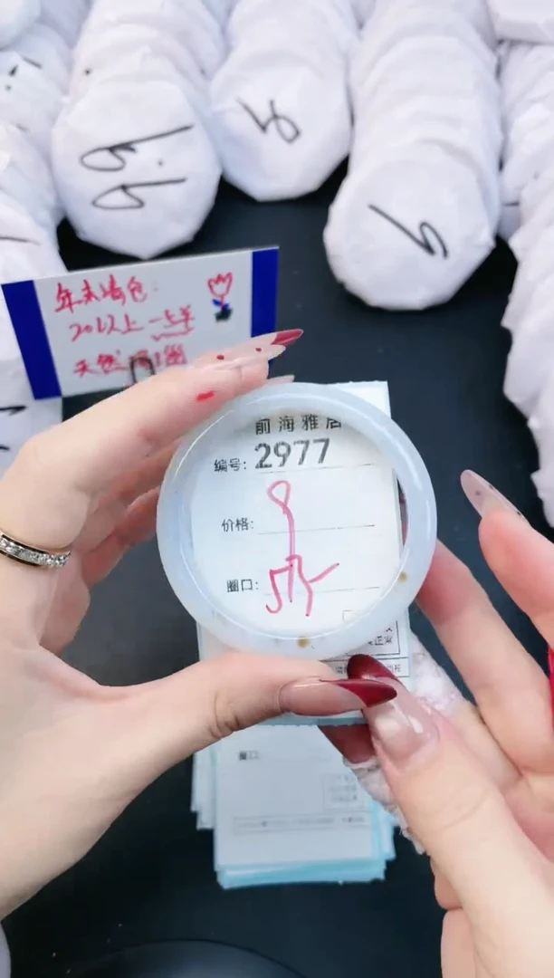 【闪购商品】玛瑙/玉髓手镯未镶嵌2977