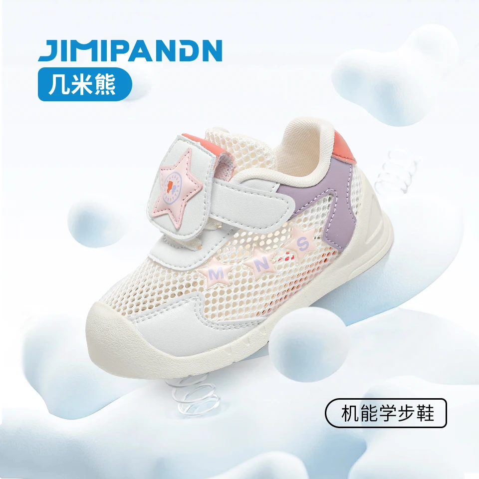 几米熊2025春夏新款男女童软底运动鞋学生镂空透气稳步防滑机能鞋