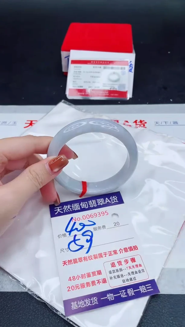 未镶嵌手镯翡翠400.00