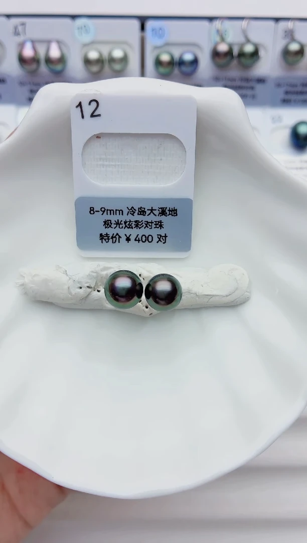 银S925镶嵌海水珍珠耳饰8-9大溪地12