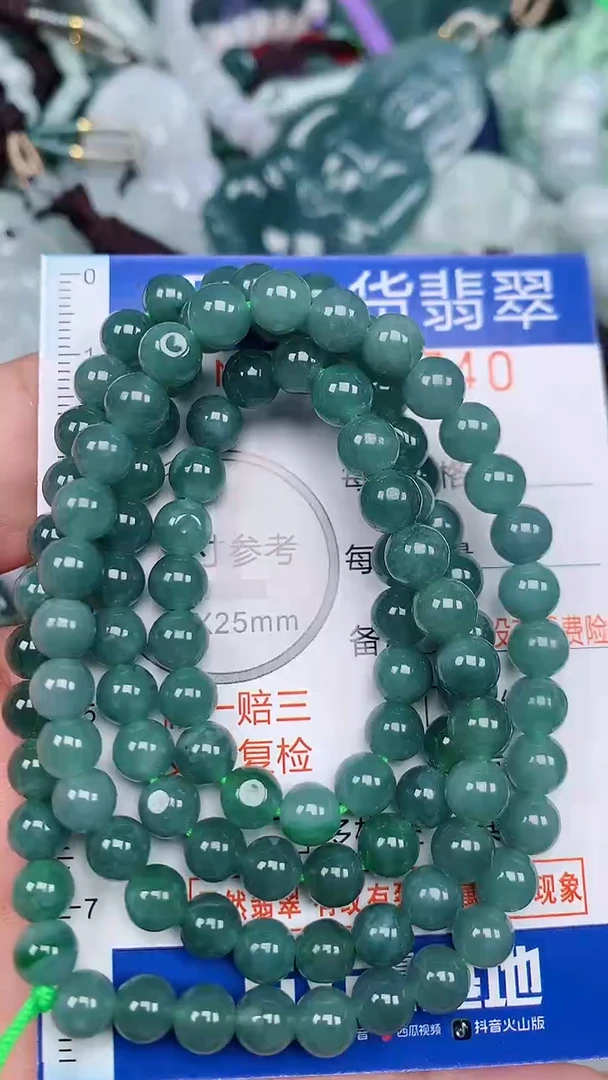 颈饰未镶嵌翡翠...0005740