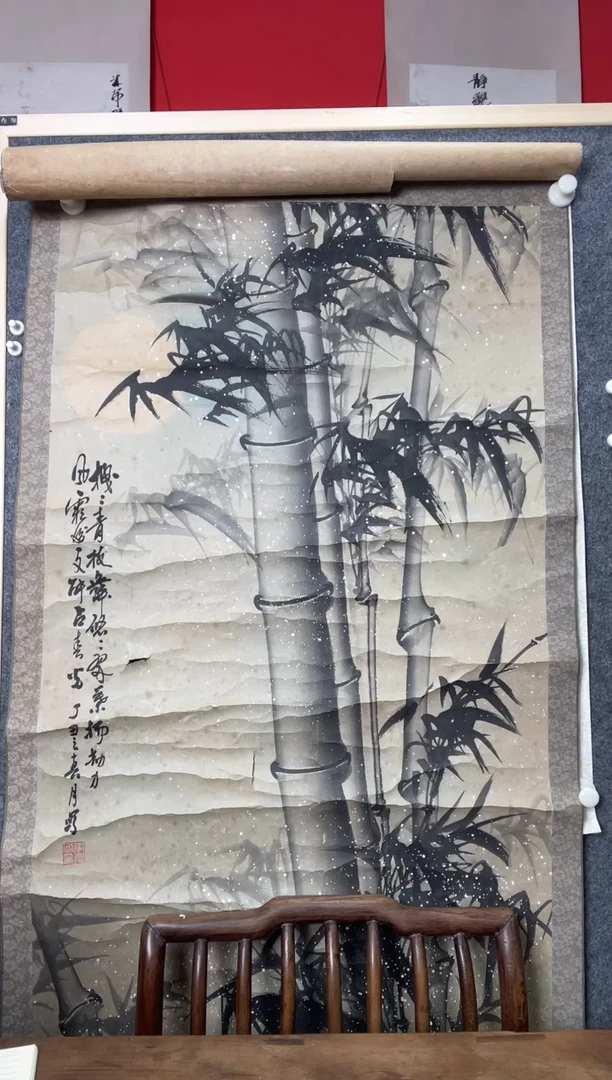 书法WX李 庆刚 竹