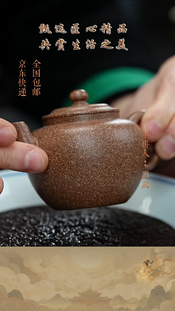 茶壶紫砂茶壶037