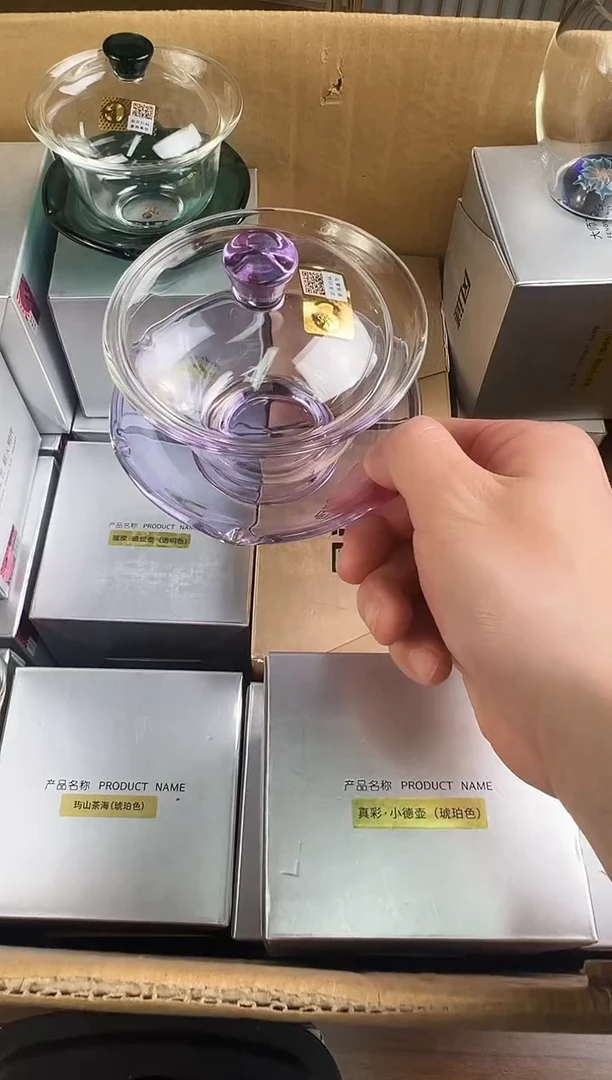 坤*禾q·荷叶盖碗 浅紫色