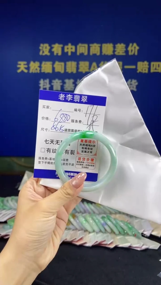 未镶嵌手镯翡翠翡翠手镯单样发一176