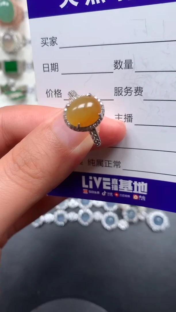 银S925镶嵌戒指翡翠67