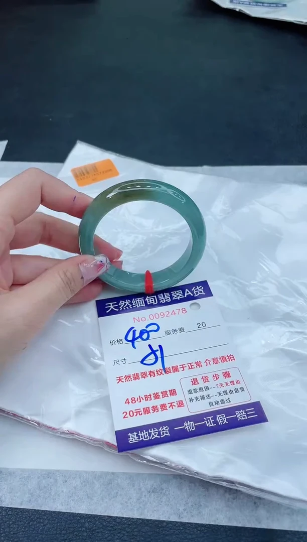 翡翠手镯未镶嵌6666666666