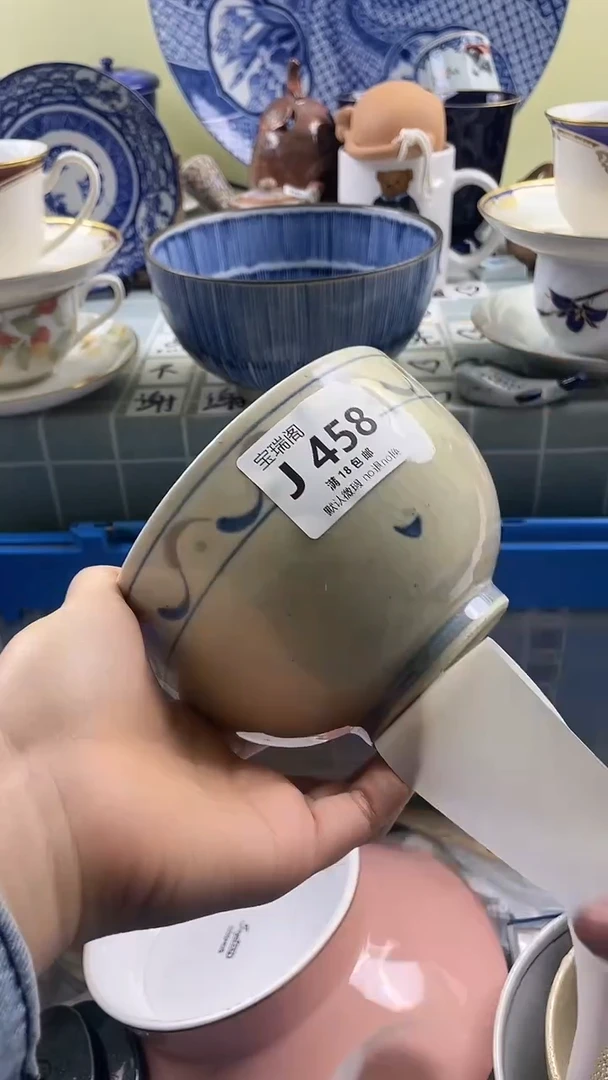 其他城***官默认微瑕 介意勿拍J458