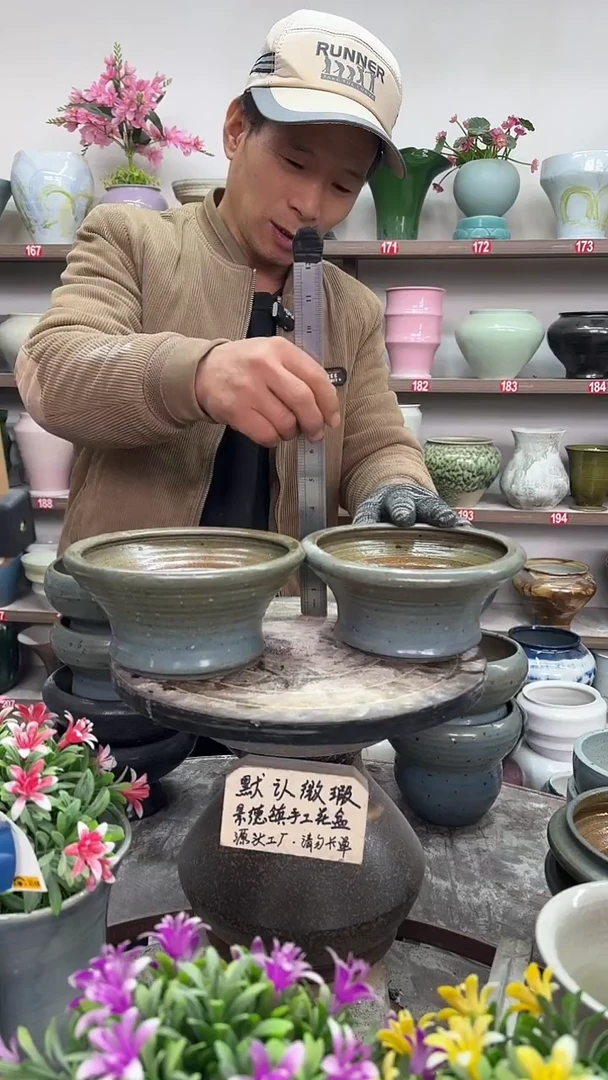 12-16-高9口15瑕-花盆