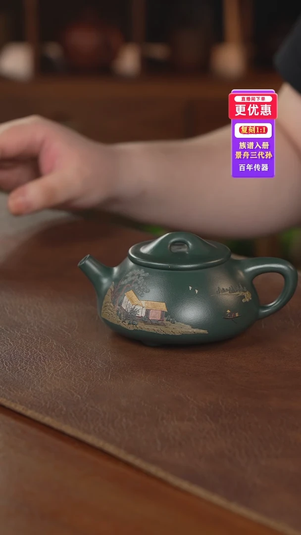 茶壶紫砂紫砂壶紫砂壶