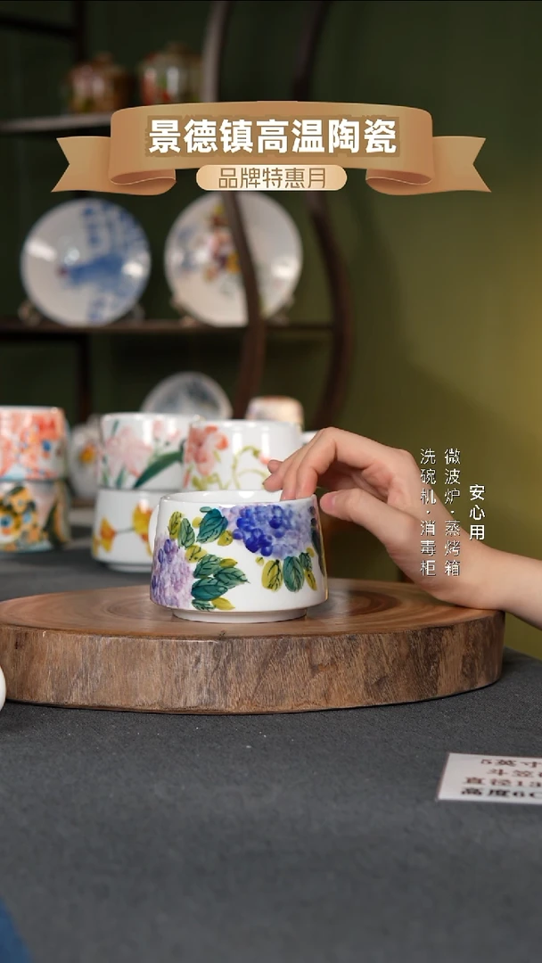 瓷景德镇高温手绘300CC把手杯绣球蜜蜂