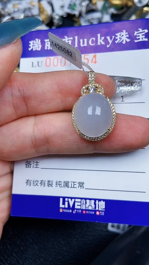 颈饰银S925镶嵌翡翠7754