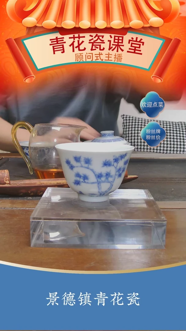 【半间泥坊】花神杯